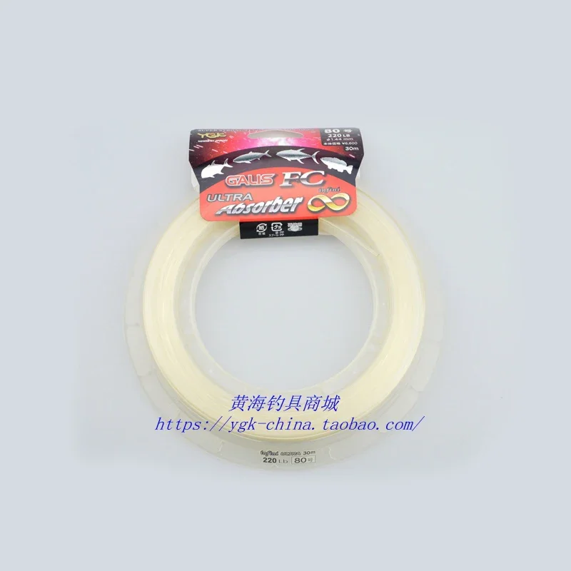 Imagem -04 - Fio Dianteiro de Carbono Puro para Pesca Placa de Ferro Original Galis fc Absorber Boat Ygkv8 Importado do Japão