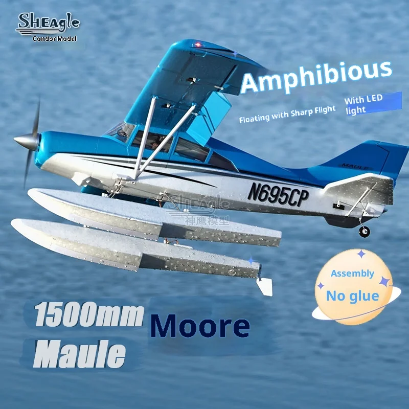 

FMS 1500mm Electric Remote Control Model Aircraft Watercraft Beginner-Friendly Toy Fixed-Wing Airplane for Hobbyists