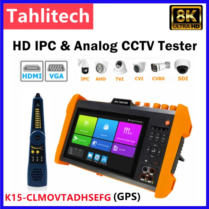 K15-CLMOVTADHSEFG 8K CCTV IP Tester 7