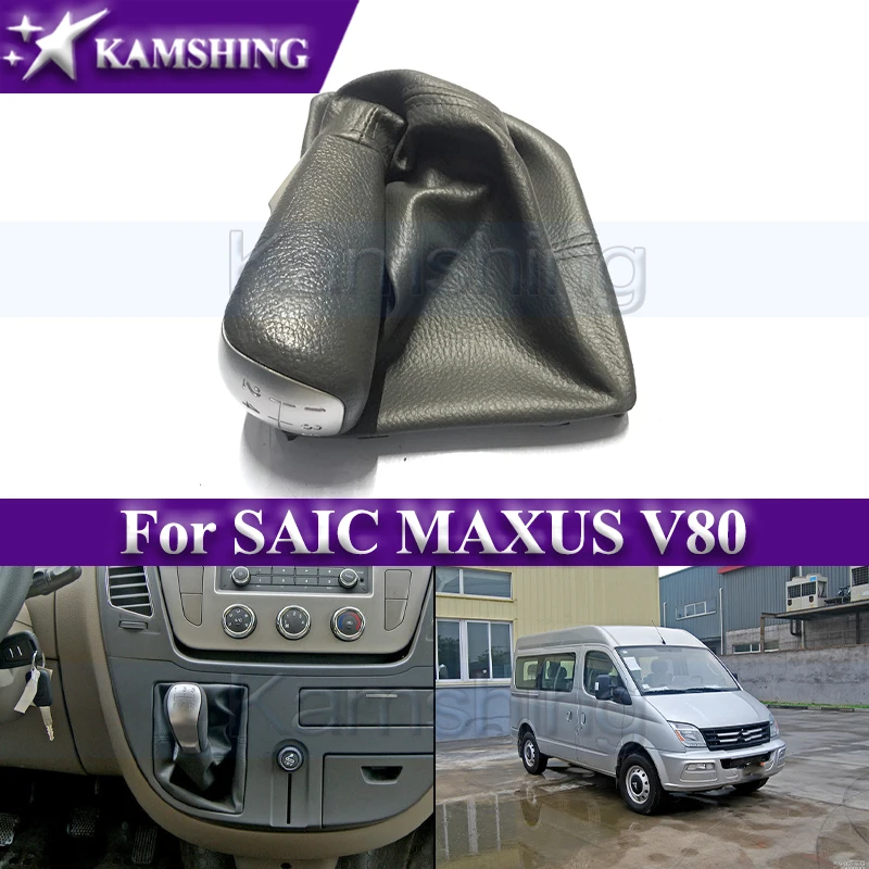 Kamshing 5-speed Manual Gear Shift Lever Knob Handball For SAIC MAXUS V80 Head Ball With Dust Cover