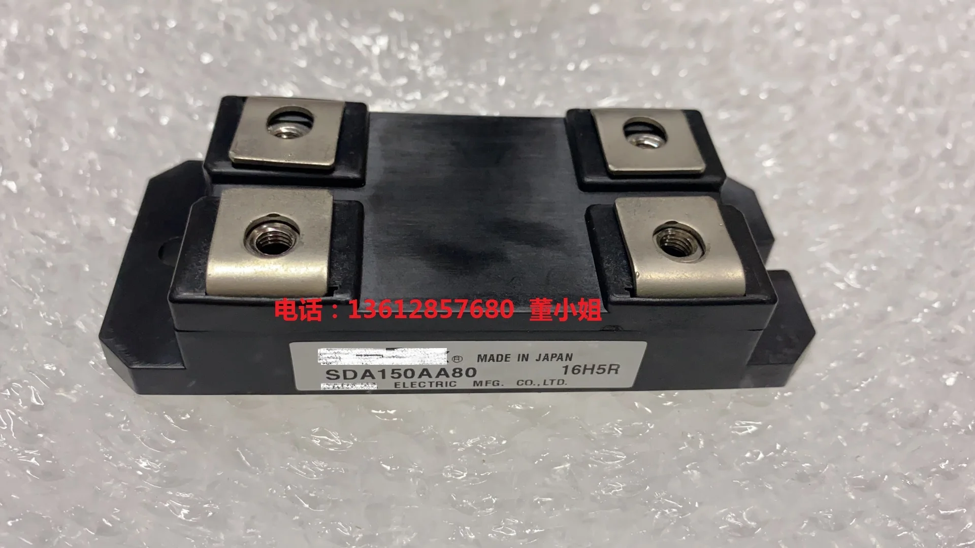 

PAH1008CF PAH1508CF SDA100AA80 SDA150AA80 NEW ORIGINAL STOCK MODULE