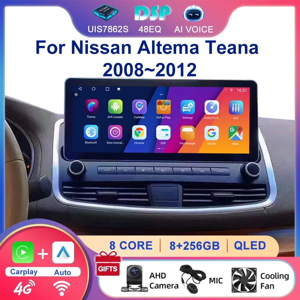 

12,3 ''8 + 256G 8-ядерный 4G мультимедийный автомобильный стереоплеер Carplay Android GPS-навигация Радио для Nissan Altema Teana 2008 ~ 2012