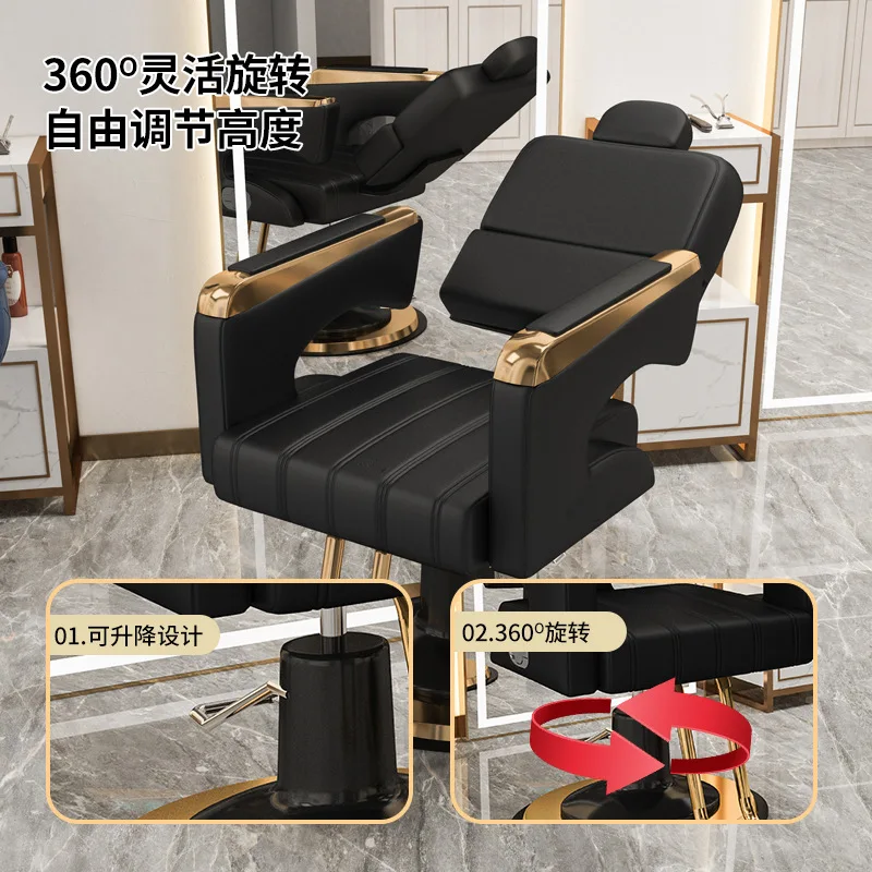 

Hairdressing Chair Can Be Put down Barber Shop Chair Hair Salon Professional Haircut Recliner Hot Dyeing Chair Can Be Lifted Swi