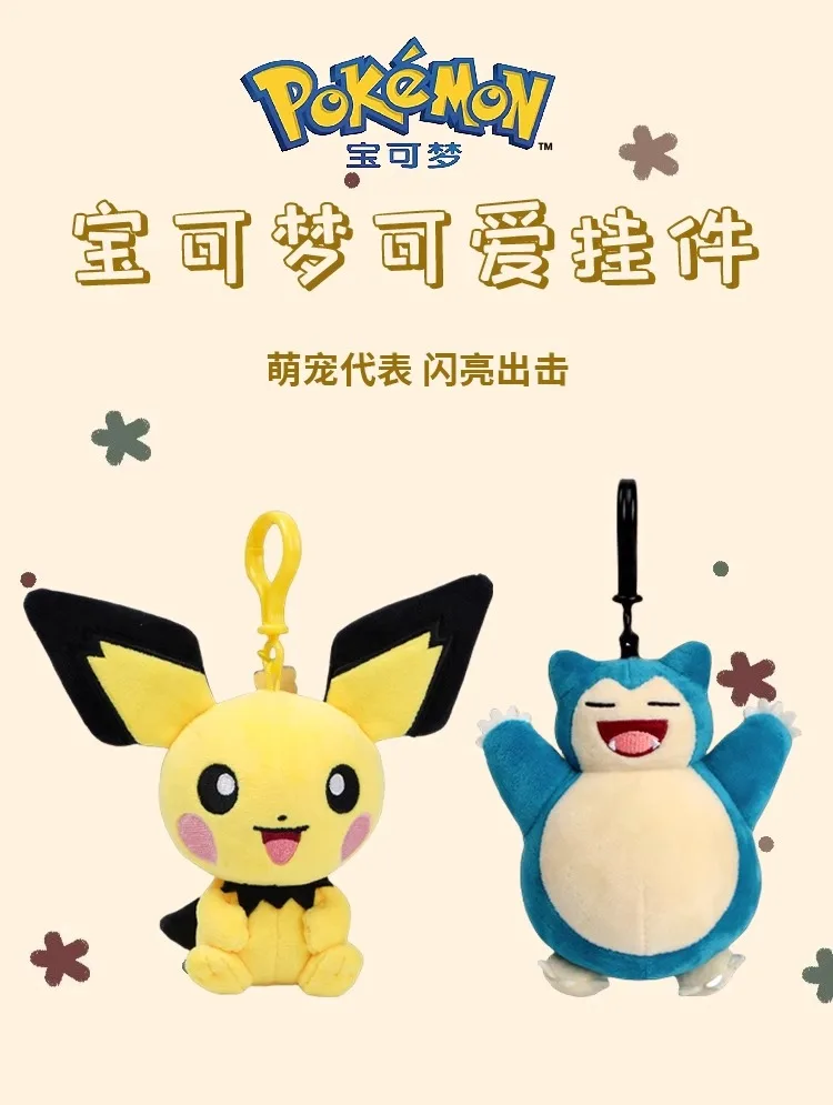 Echte Tier Pokemon Serie Pichu Pikachu Snorlax Plüsch Spielzeug Nette Anhänger Schlüsselring Geburtstag Weihnachten Geschenke Für Kind – Detail 13
