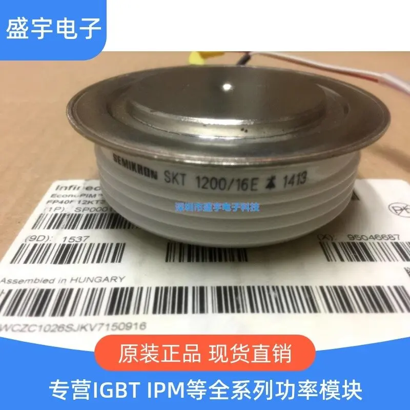skt551-16e-skt1200-16e-skt760-16e-skt340-16e-skt1200-12e