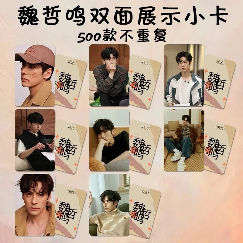 8PC/SET Dylan Wang Hedi Bai Lu Wei Zheming Poster Small Double-side Round Cards TV Only for Love Photo 8.6*5.4cm Photo Card