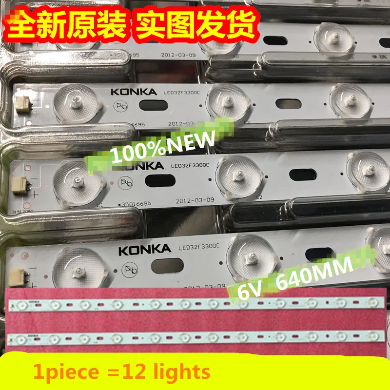 

20piece/lot 100%NEW for 32 inches use konka LED32F3300C article lamp 35017314 35017084 35017828 12 lights 640mm 6V