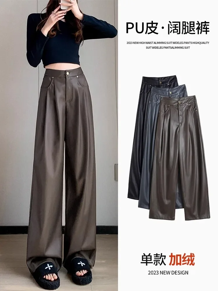 Maillard Brown Leather Pants Wide-Leg Pants Women's Autumn and Winter Fleece-Lined New High-Grade Windproof PU Leather