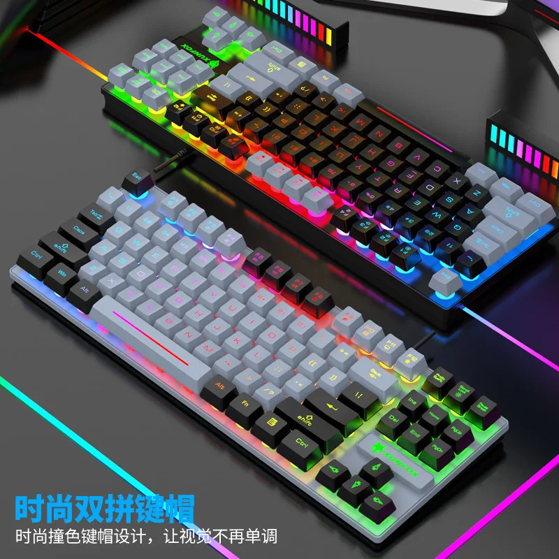 87 key esports game mechanical touch keyboard USB wired rainbow backlight dual color keyboard