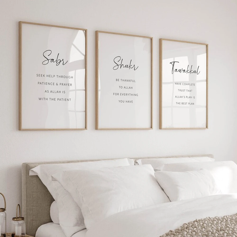 هدايا إسلامية إسلامية سابر شوكرا تاوكول قابلة للطباعة جدار الفن يطبع قماش اللوحة المشارك صور لغرفة المعيشة ديكور المنزل #1