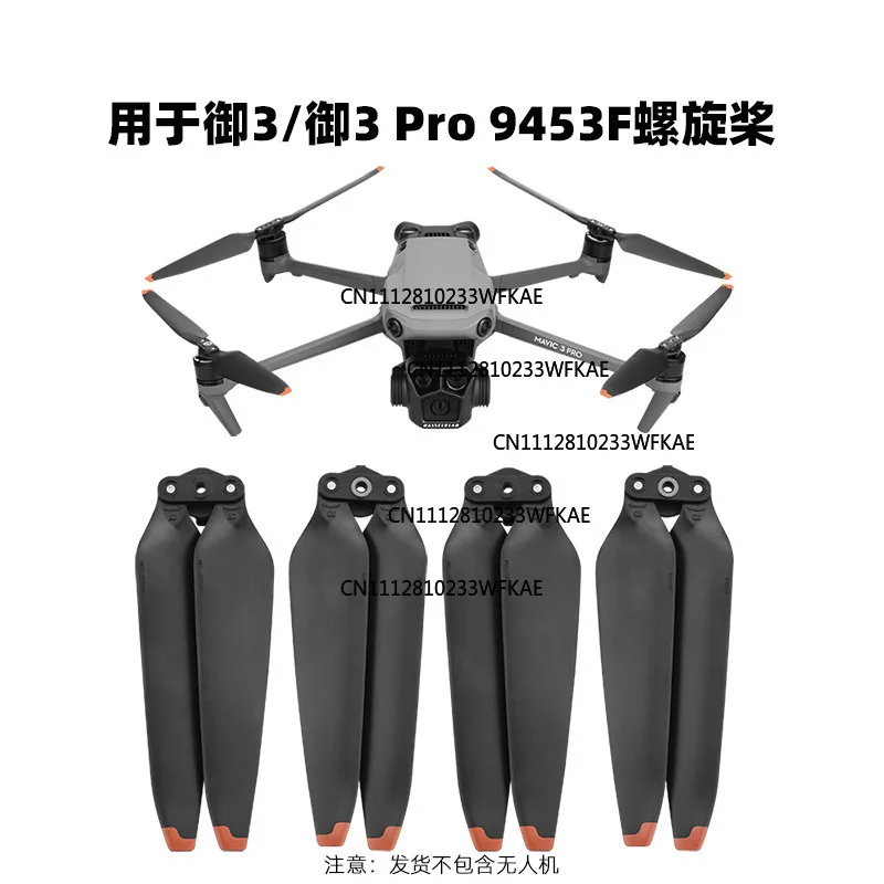 2Pcs Suitable for DJI Royal MAVIC 3 PRO propeller 9453F paddle Royal 3CLASSIC blade drone accessories