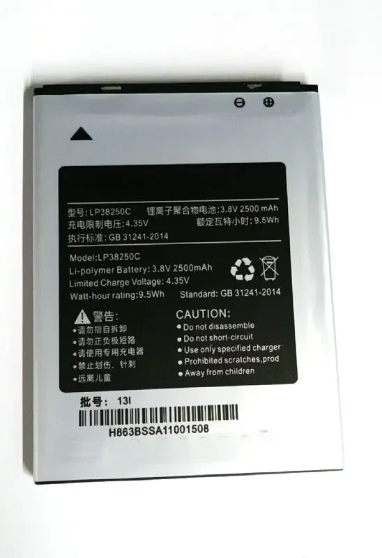 

Westrock HIGH QUALITY 2500mAh LP38250c Battery for Hisense F20 Celll Phone