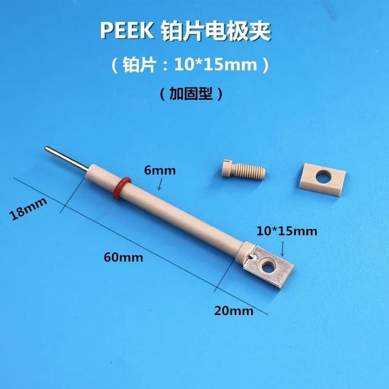 J110 platinum electrode clip, platinum sheet electrode clip, corrosion resistance, good conductivity, can be customized