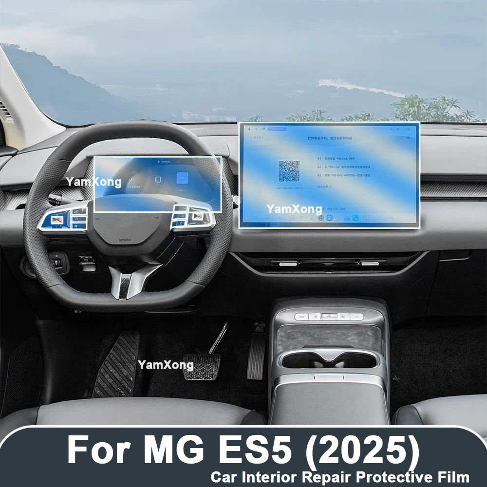 For MG ES5 (2025) Car Interior Protective Film Dashboard Center Control Screen Anti Fingerprint Protective Sticker