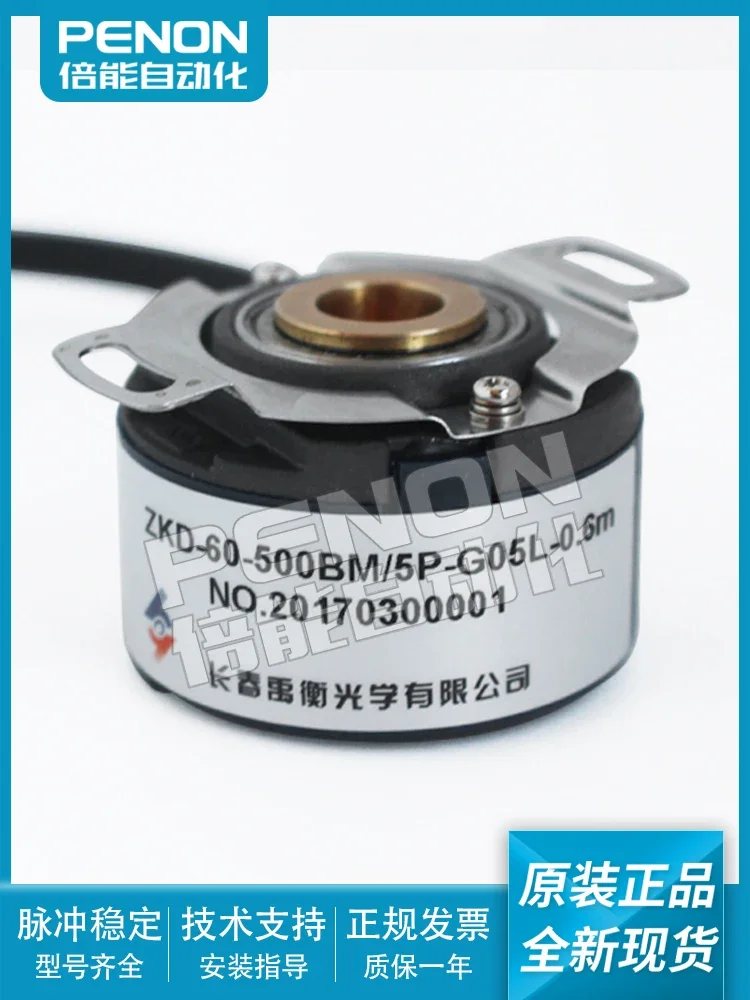 Original Encoder ZKD-60-500BM/5P-G05L-0.6m Pulse 500