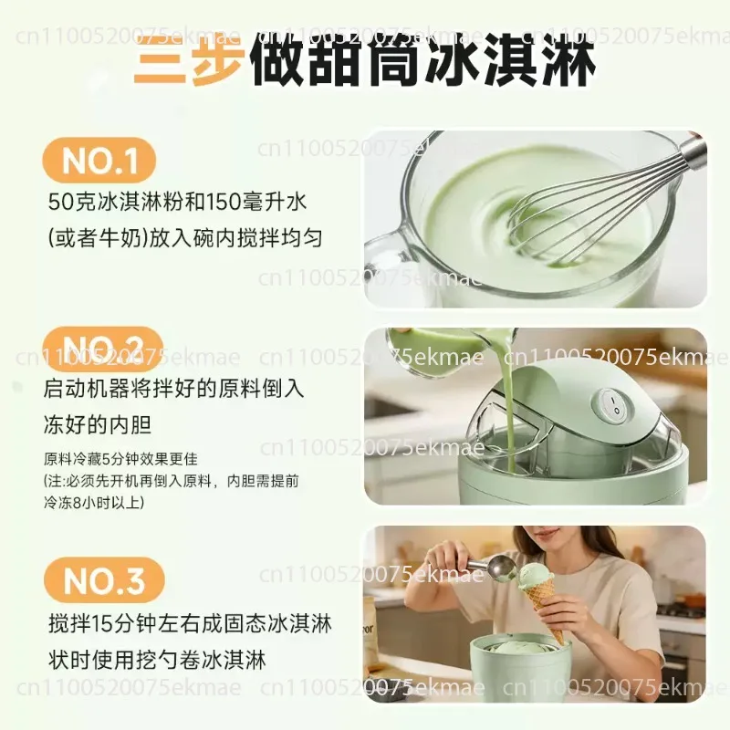Fully Automatic Small Domestic Countertop Ice Cream Maker