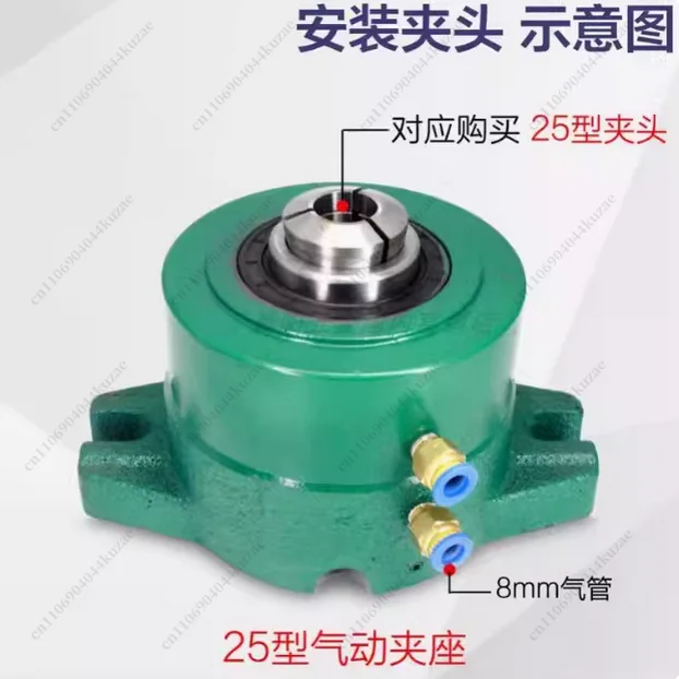 15/20/25/32 Pneumatic Chuck Holder Instrument Chuck Holder Vertical Clamp
