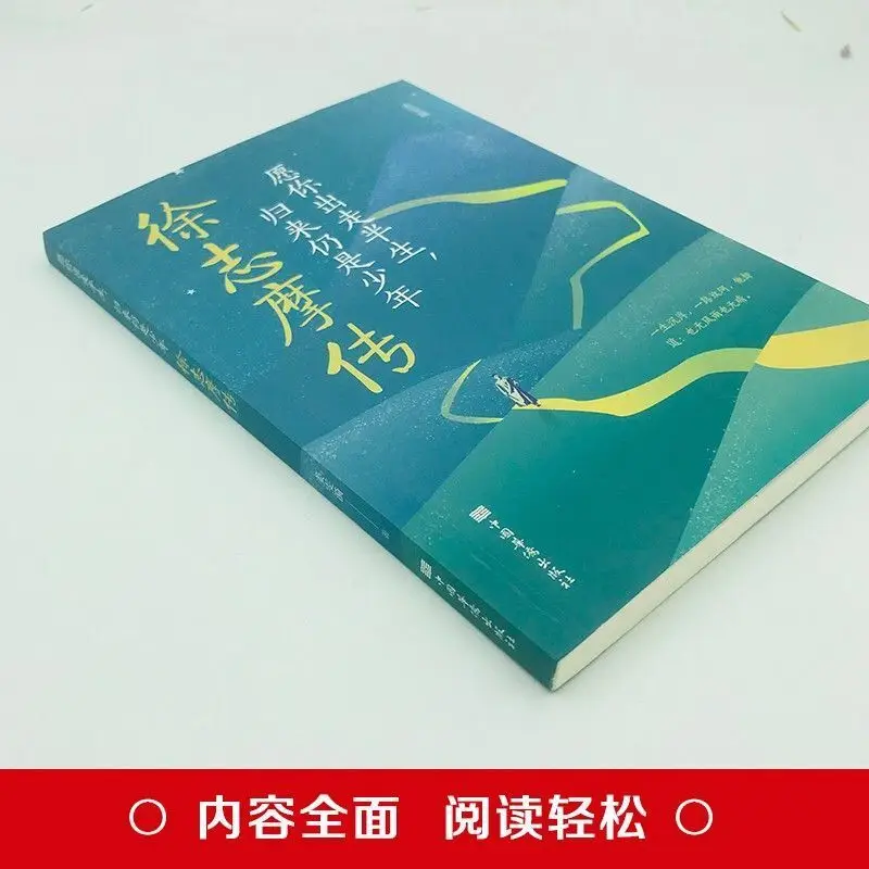 Collection complète de la philosophie de Wang Yangming à couverture rigide HVV