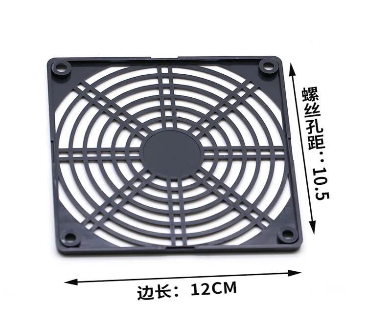 2pcs 12cm Cooling Fan 12cm Computer Case Power Supply Fan Protection Plastic Monolithic Network