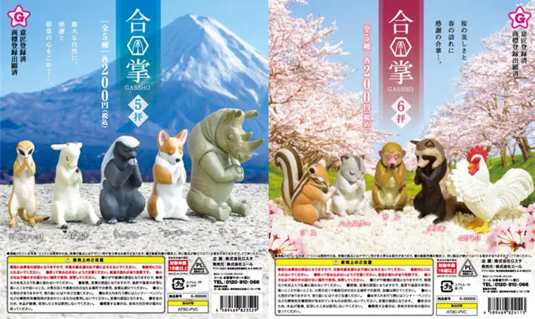 Gashapon Hands Together Prayer Animal Vol.5/6 Rhinoceros Fox Sheep Action Figure Model Toy Collectible Mini Set