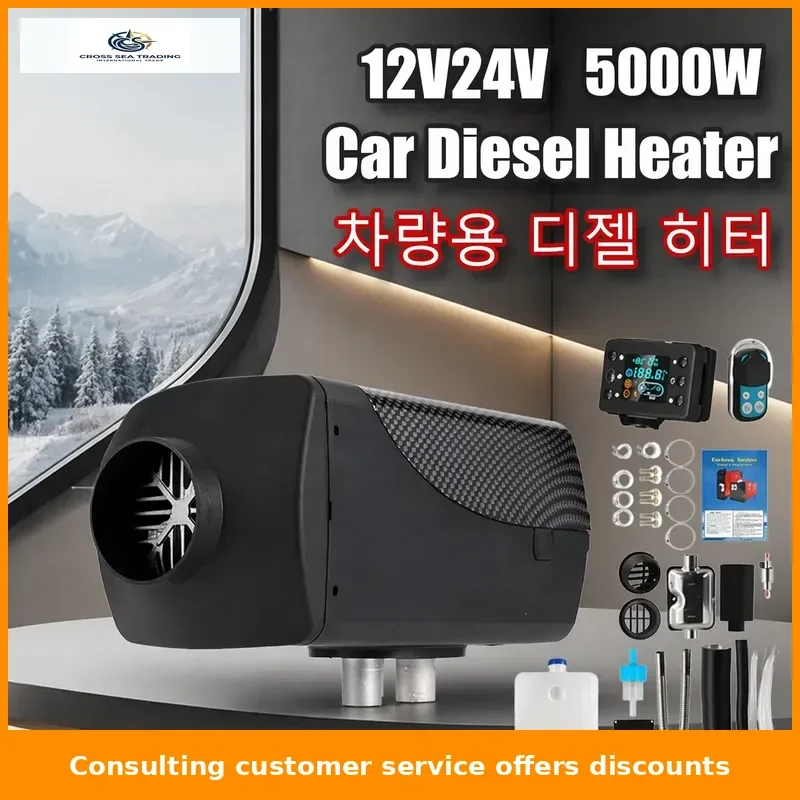 12V24V 5KW Car Heater Fuel-operated Low Noise Dry Parking Remote Webasto Seat Heating Without Turning on The Engine