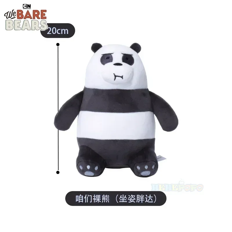 We Bare Bears Plush Toy New 20cm Sitting Grizzly Panda IceBear