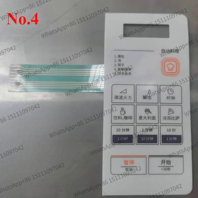 1PC For Daewoo Microwave Oven Membrane Panel Switch KOR-4A6BW KOR-4A0BW KOR-4A0B0W