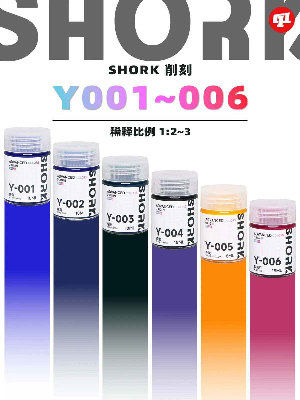 tinta-a-Oleo-y-source-color-modelo-shork-y-001~006-para-figuras-de-modelismo-militar-gk