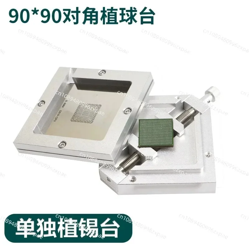 90x90mm Aluminium BGA Reballing Station Stencils Template Holder Fixture BGA PCB Chips Solder Ball Rework Repair Jig