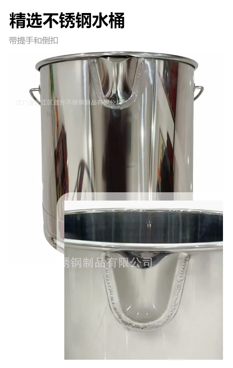 

Durable 201 Stainless Steel Water Bucket with Spout, Handle & Carry Grip Large Capacity Cleaning Bucket with Tilt-Proof Design