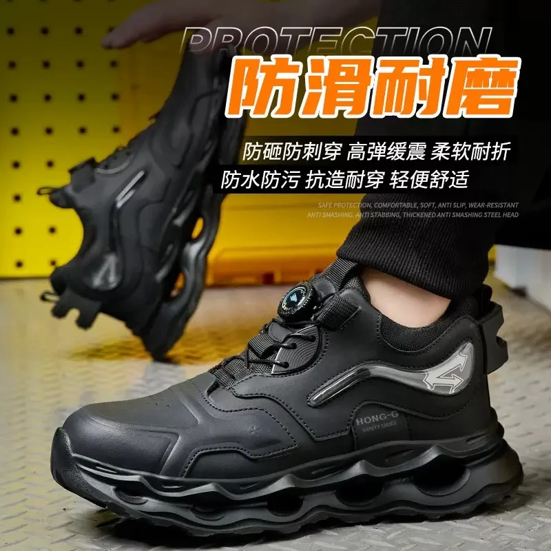 New men's anti-smash anti-puncture lightweight safety shoes non-slip rotating button work shoes wear shoes