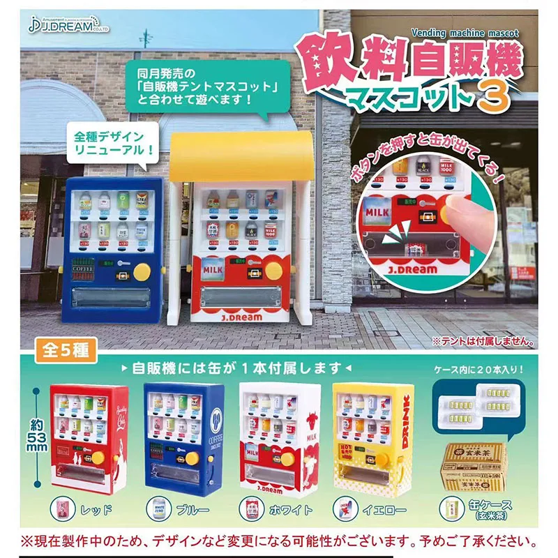 

Original J.DREAM Anime Gashapon Figurine Cute Drink Vending Machine Miniature Doll Decor Figure Kawaii Capsule Toys Gift