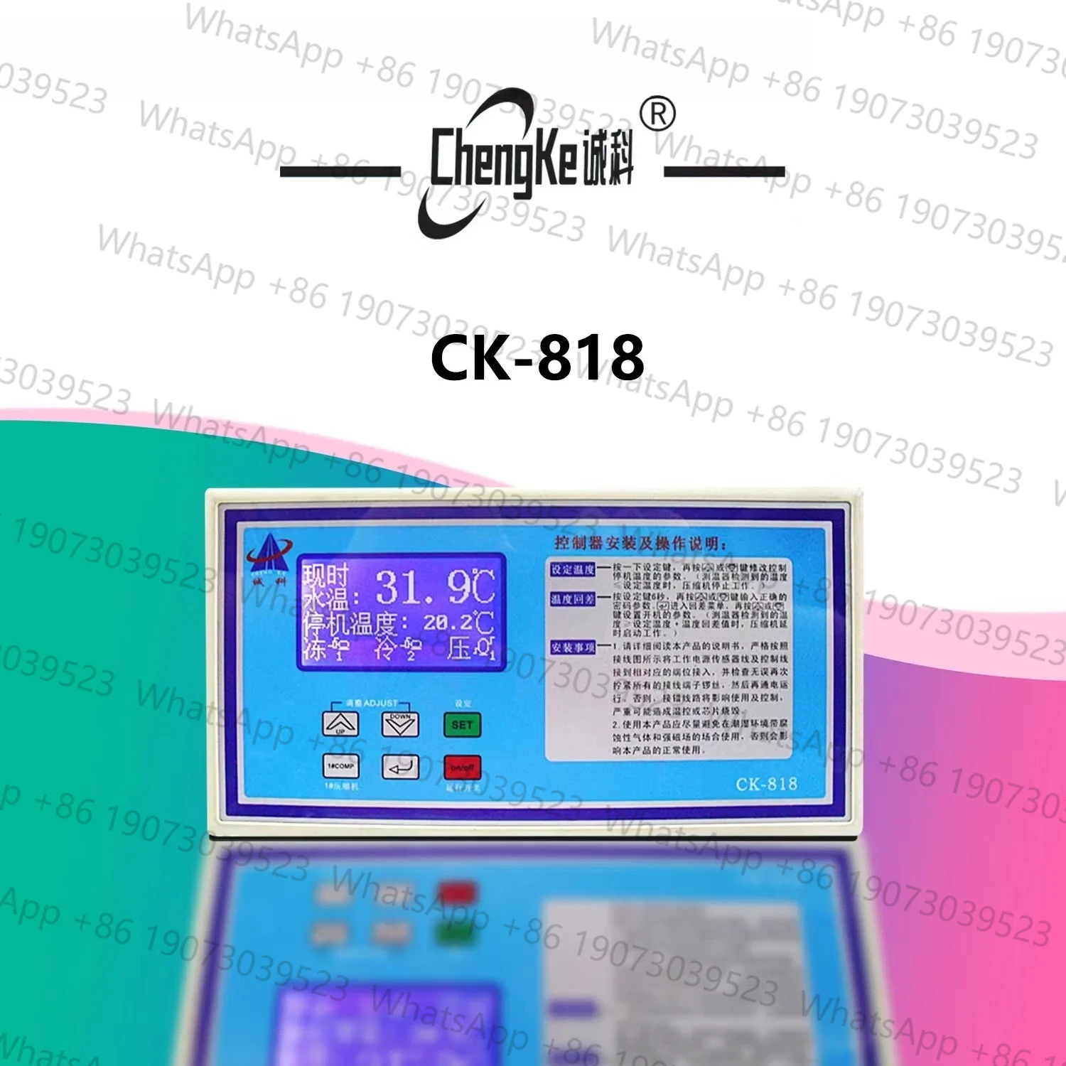 

CK-818 828 838 Chengke single machine double machine three machine head industrial chiller temperature controller computer board