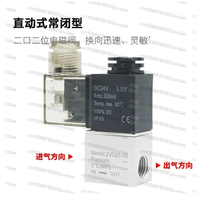 Tool Parts Pneumatic Solenoid Valve 2 Position 1/4 Port 2 Way Normally Closed 2V025-08 Air Compressor Magnetic Control Valve