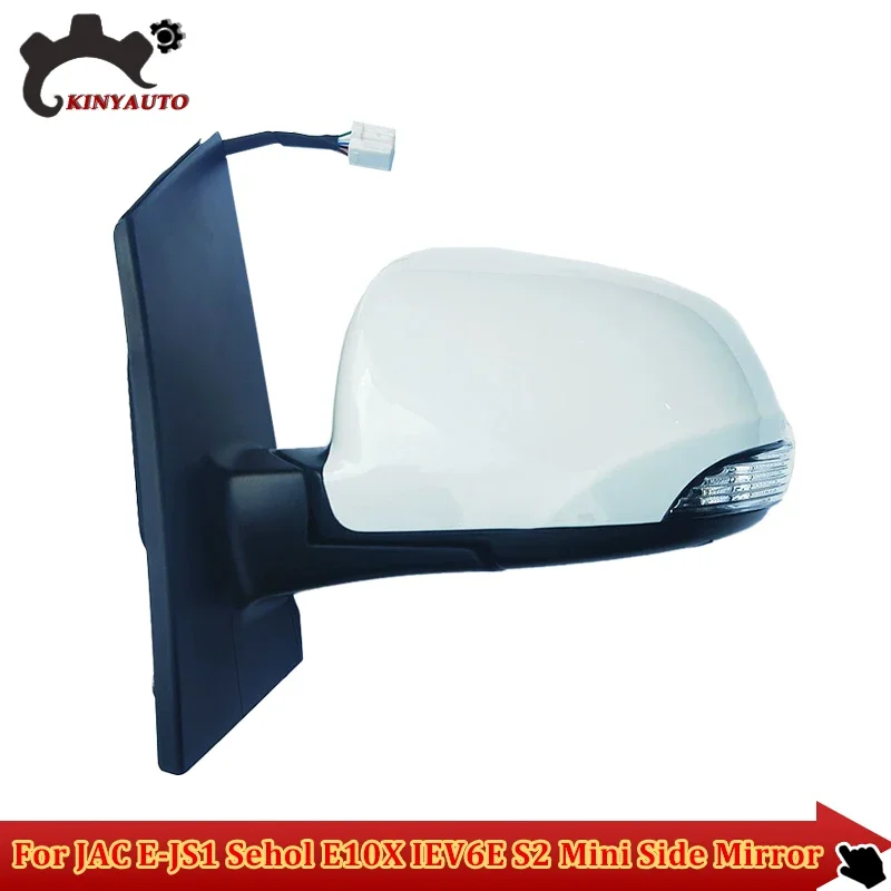 For JAC E-JS1 Sehol E10X IEV6E S2 Mini Side External Rearview Rear view Mirror Assembly Assy INCL Lens Light Frame Cover Holder