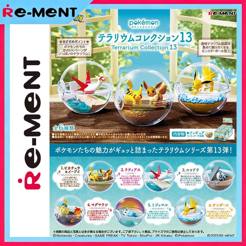 rement-–-conteneur-en-verre-pokemon-collection-13-lot-de-6-modeles-d'affichage-miniatures-ensemble-de-figurines-mignonnes-decor-de-bureau-officiel-cadeau