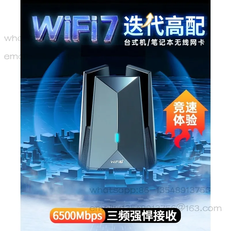 WiFi7 wireless network card 6500M driver-free USB gaming network card laptop desktop WiFi receiver transmitter
