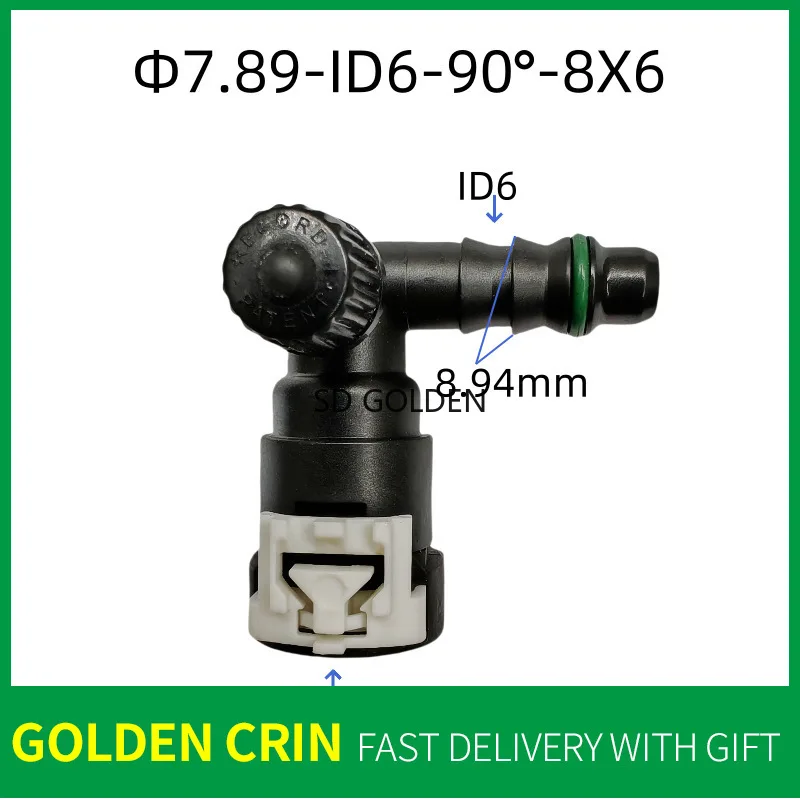 

Белый зажим 7,89-ID6 с гнездовым разъемом клапана для французского масляного контура DS, топливная трубка, быстроразъемный зажим