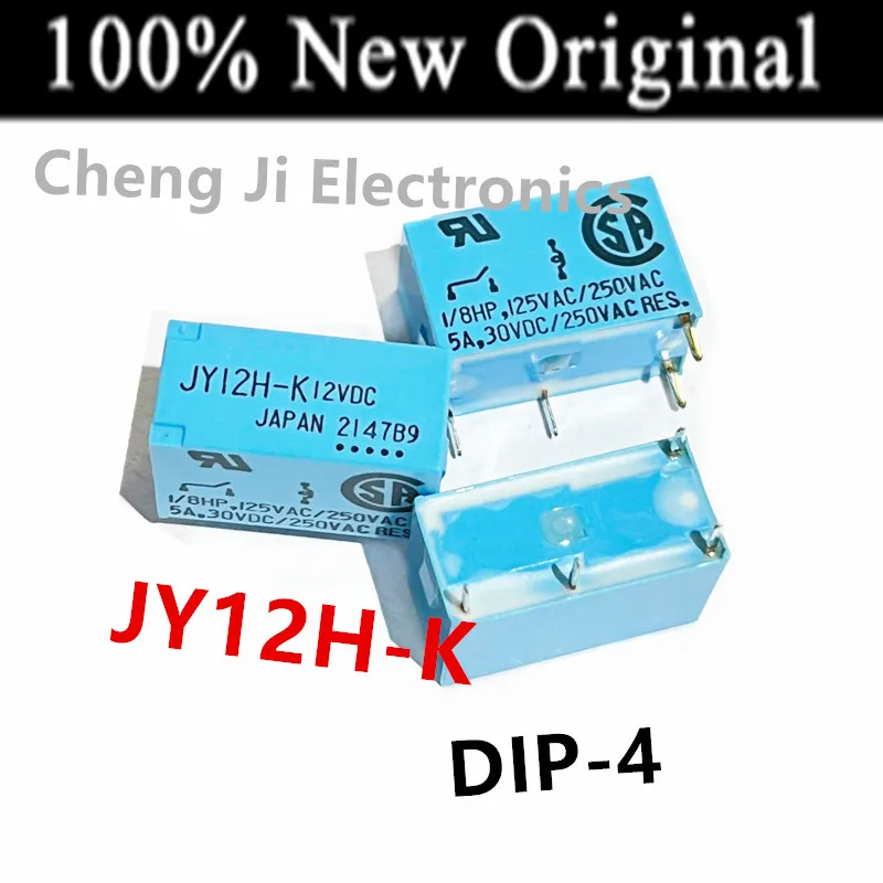 5PCS/Lot    JY5H-K 、JY12H-K 、 JY24H-K    DIP-4    New original power relay     JY-5H-K 、JY-12H-K 、JY-24H-K