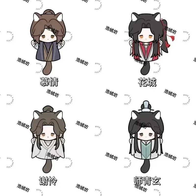 TGCF Tian Guan Ci Fu Cosplay Hua Cheng Xie Lian Shi Qingxuan Mu Qing Soft Hand Puppets Plush Cotton Doll Figures Toy Gift 25cm