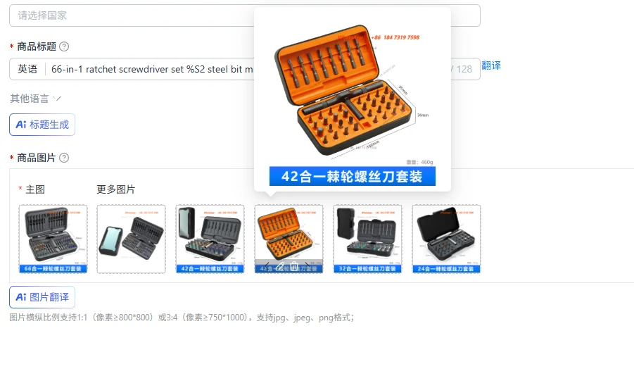 66-in-1 ratchet screwdriver set %S2 steel bit multifunctional mobile phone repair hardware tool