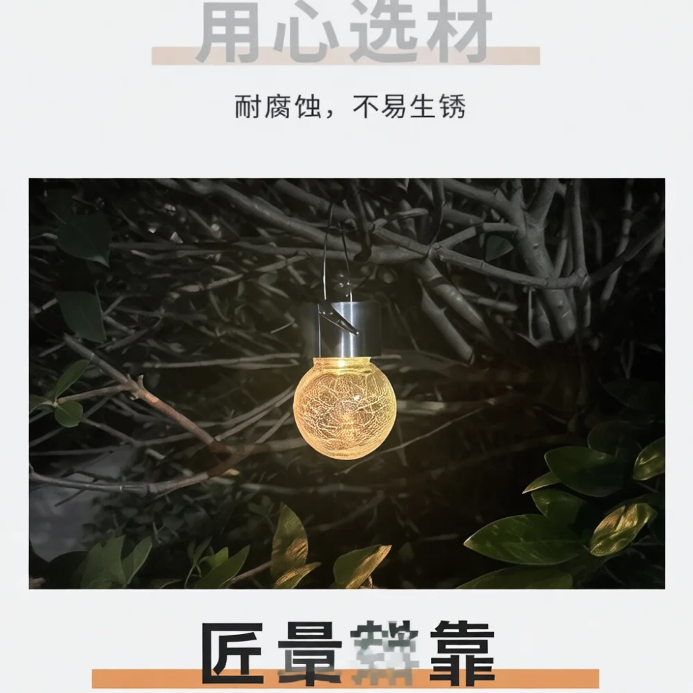 Cracked Glass Globe Solar Hanging Lamp Outdoor Garden Decoration Lighting Waterproof Backyard Patio Pathway Light