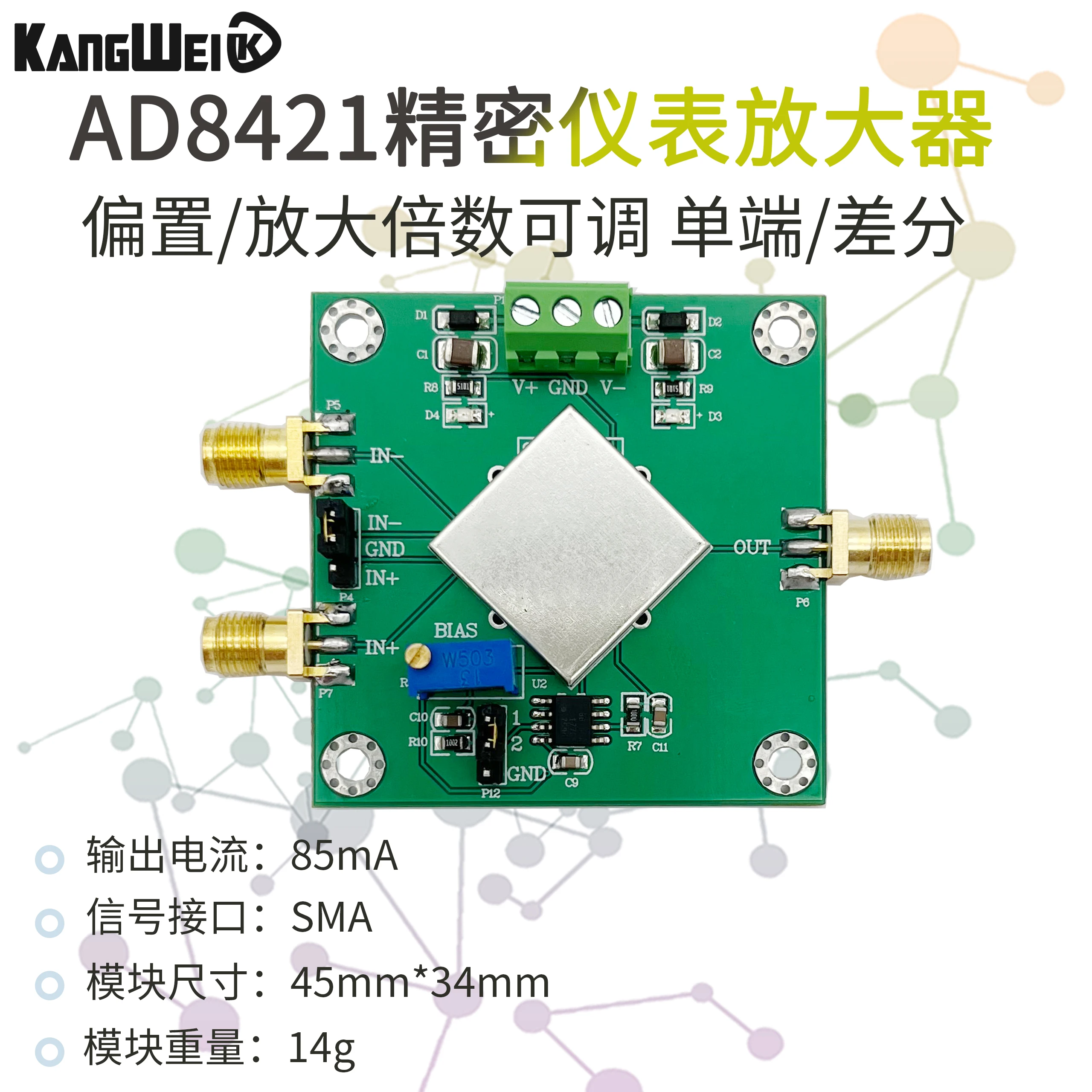 Instrument Amplifier AD8421/AD8429 Micro Signal Millivolt Micro Voltage Amplification Module Single Ended/Differential