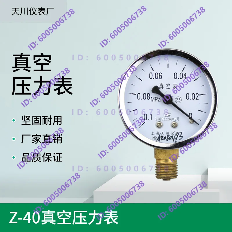 Ordinary vacuum meter Z-40 radial - 0.1-0 MPA water meter  vacuum meter 1 minute 2 minutes 1/4