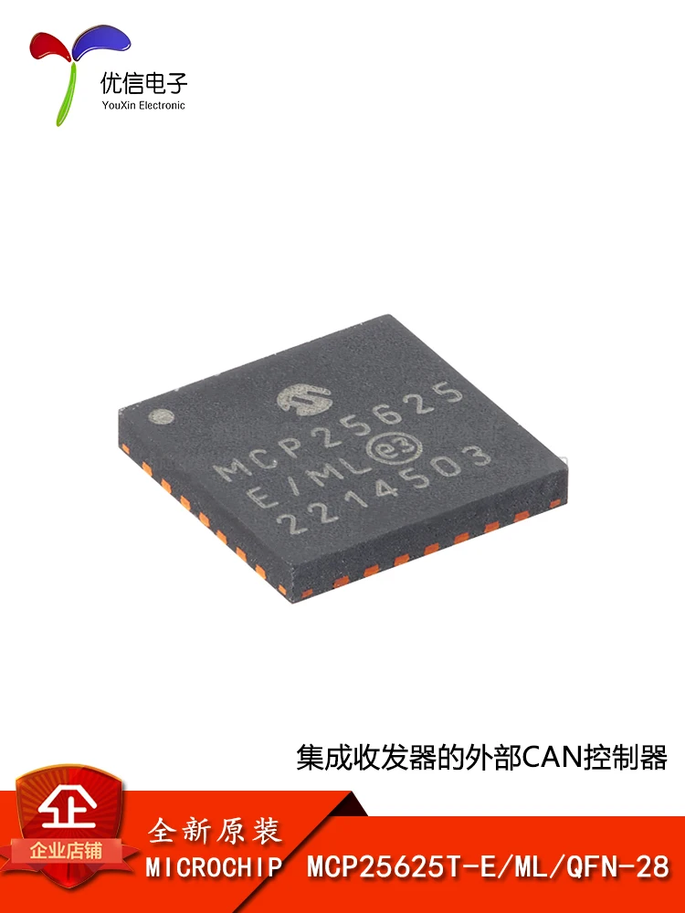 10PCS [Uxin Electronics] original genuine MCP25625T-E/ML QFN-28 high-speed CAN transceiver chip