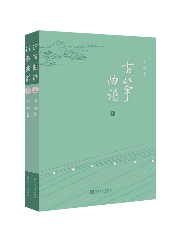 

Книга-Winshare Guzheng Листовая музыка 2-х томов