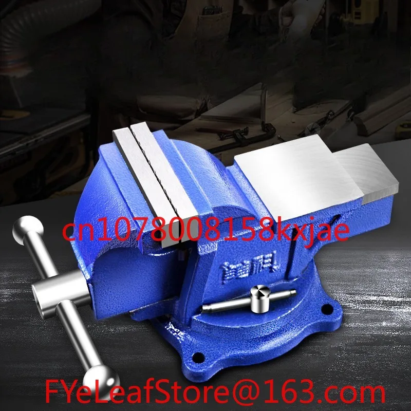 

Тиски Meike Workbench Многофункциональные сверхмощные тиски Бытовые 6-дюймовые