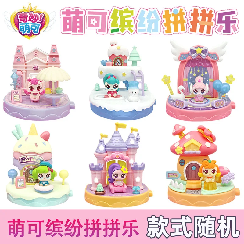Op voorraad Echte vangst! Teenieping Magic Party Kleurrijke Collage Muziek Blind Box Liefde Prinses Meisje Montage Scène Ornament Geschenken
