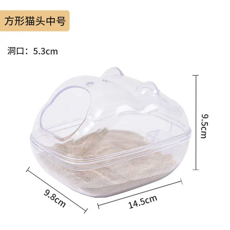 Hamster Fully Transparent Bathroom Gold Bear Large Drop-resistant Bath Room Toilet Dual-purpose  Sand Basin