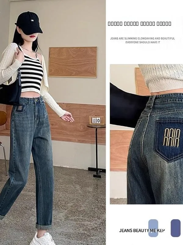 

Женские джинсы-шаровары с высокой талией, широкими штанинами, свободного кроя, укороченные, до щиколотки, больших размеров, весна-осень